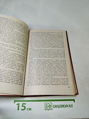 Пушкин на юге