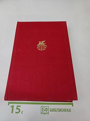 Рассказы. Девяностые годы