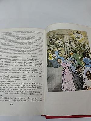 Рассказы. Девяностые годы