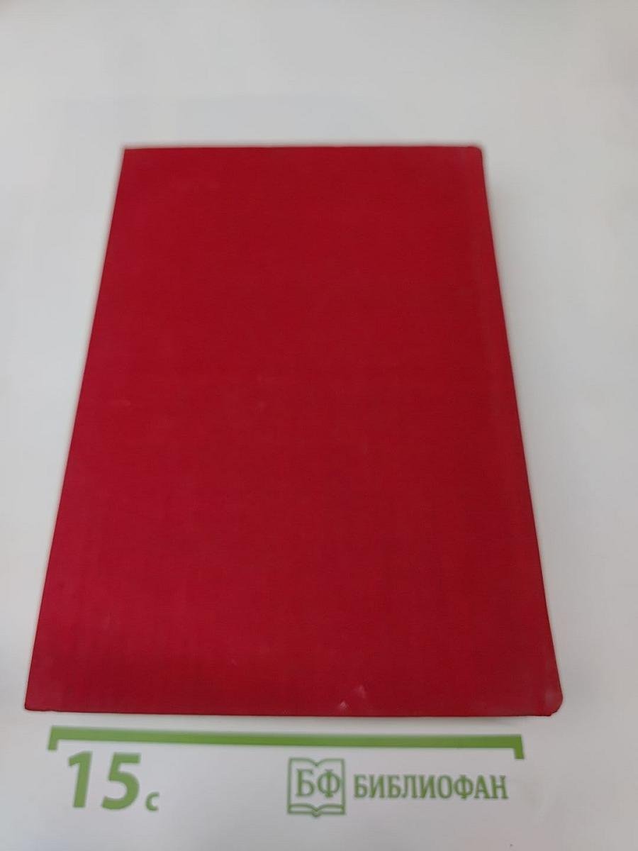 Рассказы. Девяностые годы