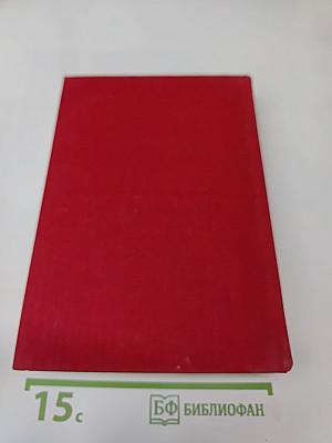 Рассказы. Девяностые годы