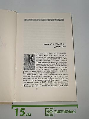 Книги и судьбы