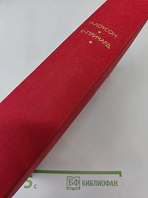Рассказы. Девяностые годы
