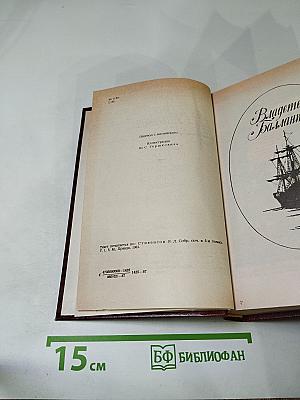 Владетель Баллантрэ и Рассказы, Повести