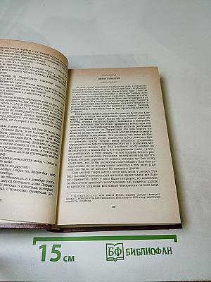 Владетель Баллантрэ и Рассказы, Повести