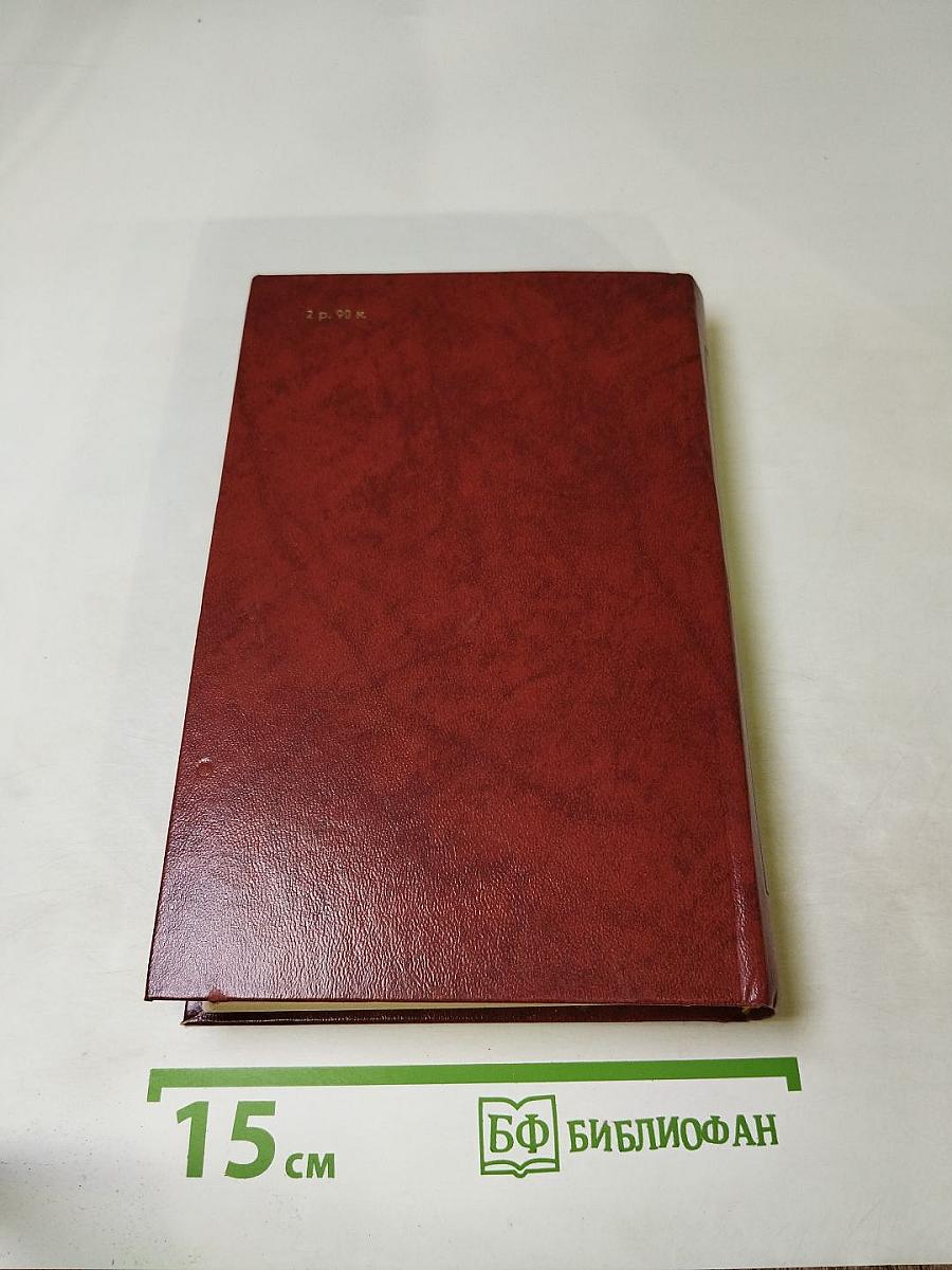 Владетель Баллантрэ и Рассказы, Повести