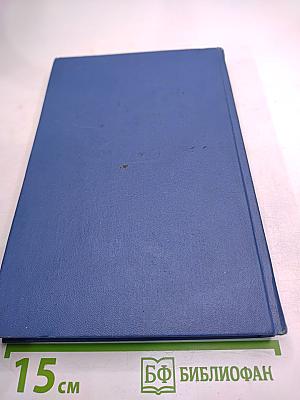 Сочинения Козьмы Пруткова