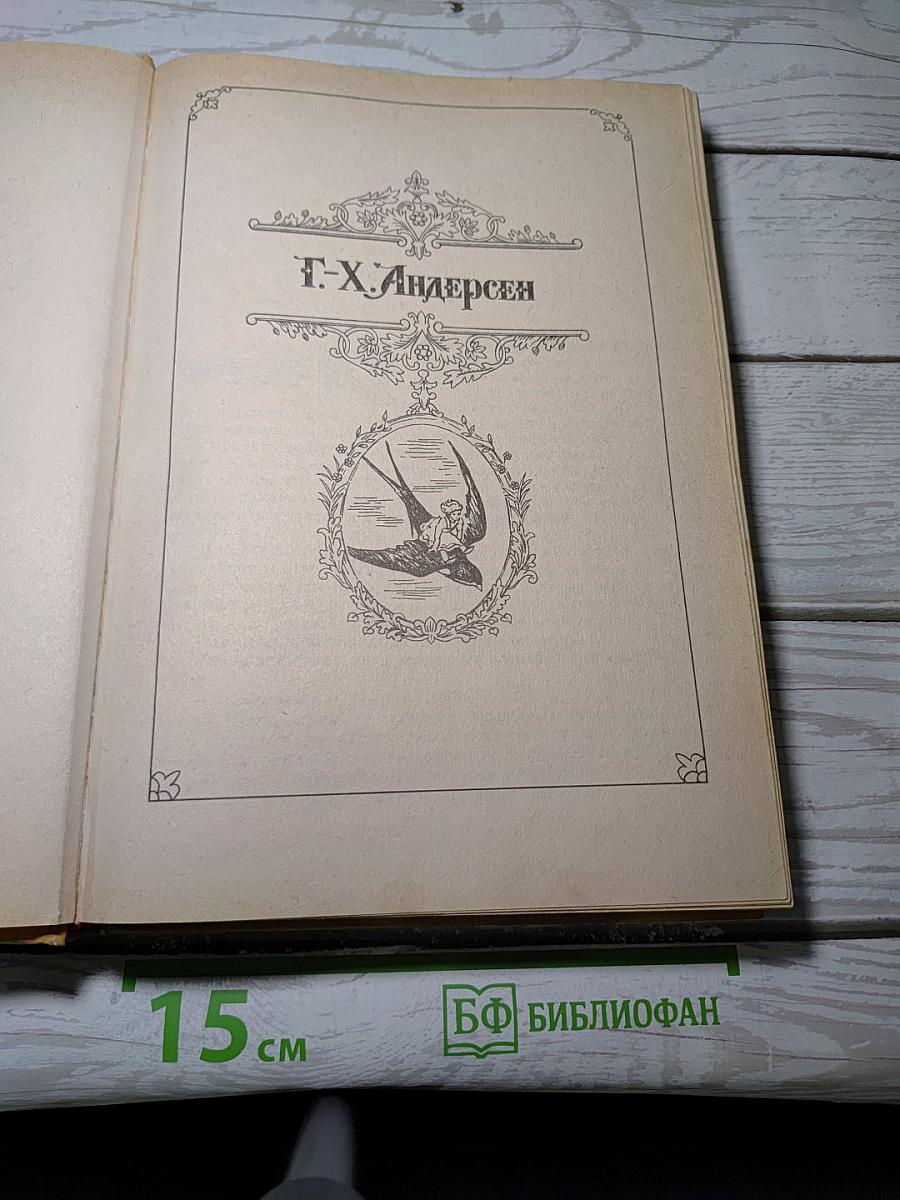 Волшебный мир