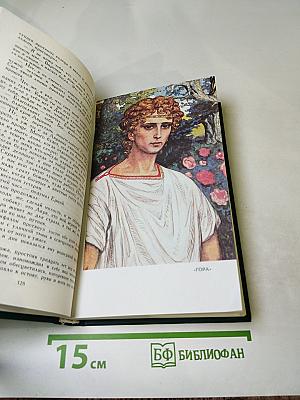 Собрание сочинений в двенадцати томах Том 10