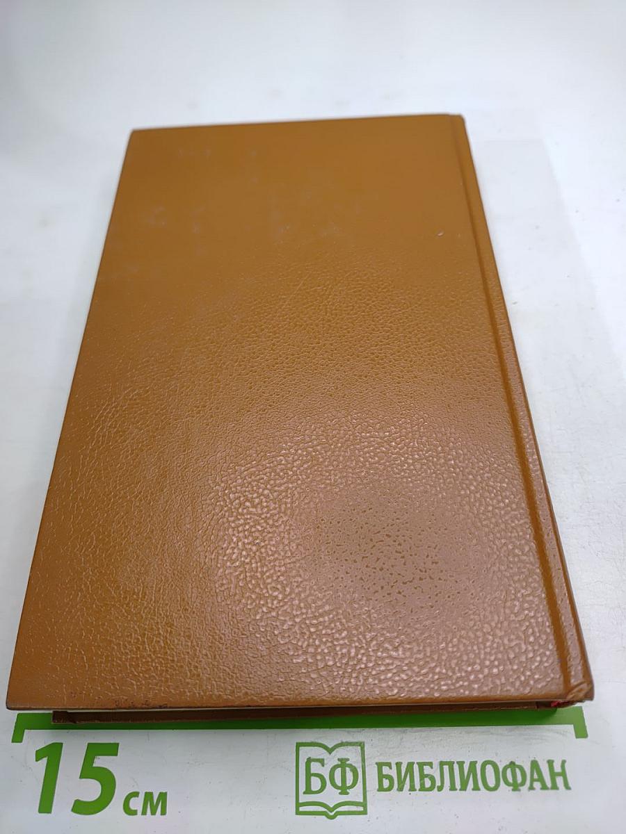 Наказание Прометея