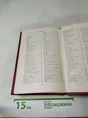 Песни моей отчизны