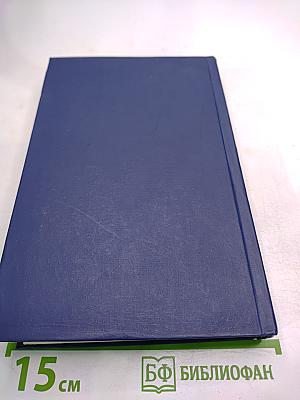 Я лучшей доли не искал... Судьба Александра Блока в письмах, дневниках, воспоминаниях