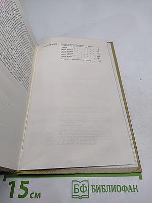 Жизнь Муравьева