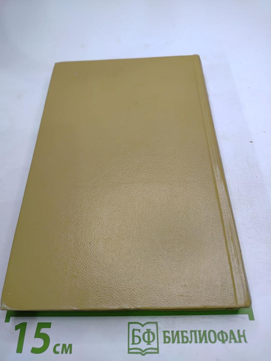 Жизнь Муравьева