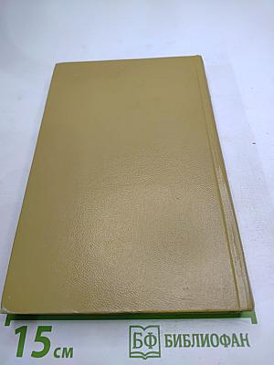 Жизнь Муравьева