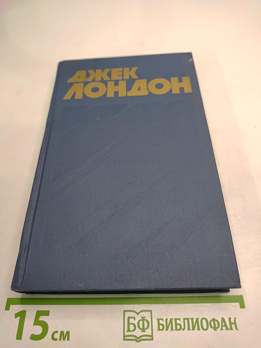 Собрание сочинений в тринадцати томах. Том 13