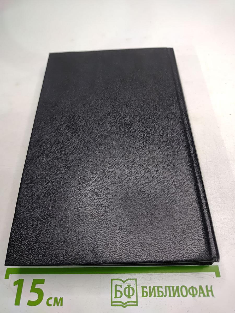 Исторические миниатюры. Том XII