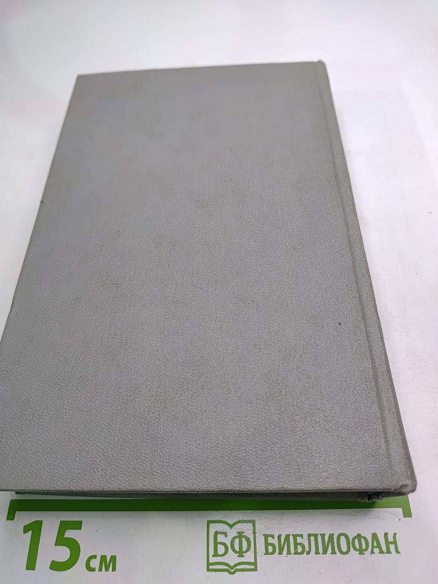 Ф.М. Достоевский. Собрание сочинений. Том второй. Произведения 1848-1859