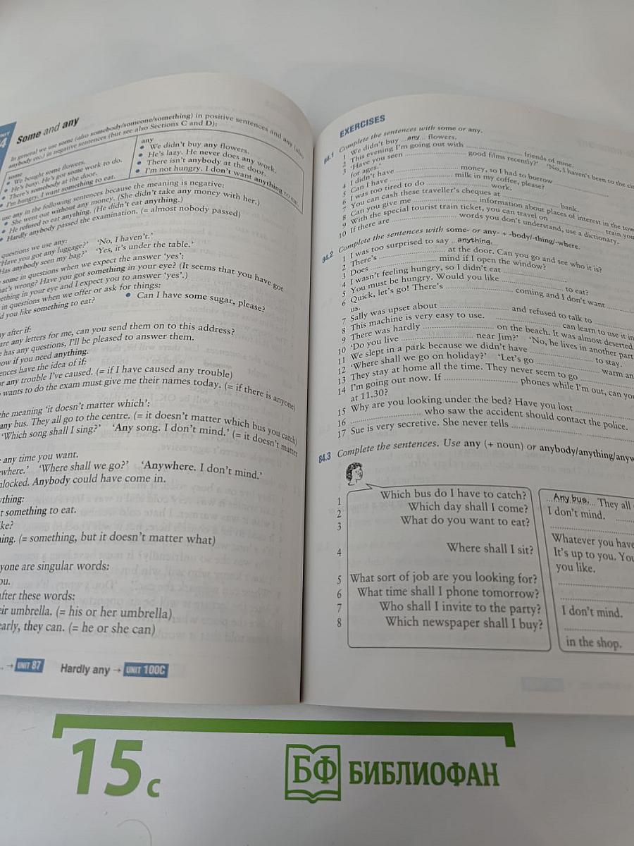 English Grammar in Use: A self-study reference and practice book for intermediate students WITH ANSWERS Second Edition