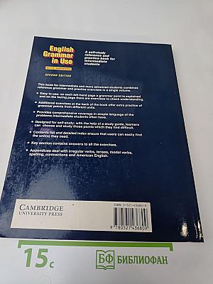 English Grammar in Use: A self-study reference and practice book for intermediate students WITH ANSWERS Second Edition