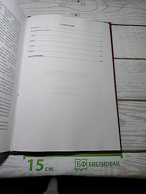 МУЗЕЙ БОЕВОЙ И СПОРТИВНОЙ СЛАВЫ ВОЕННОГО ДВАЖДЫ КРАСНОЗНАМЕННОГО ИНСТИТУТА ФИЗИЧЕСКОЙ КУЛЬТУРЫ Путеводитель