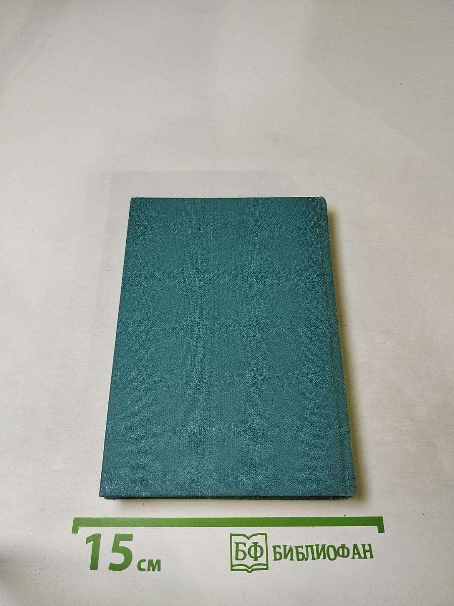 Венок Пушкину