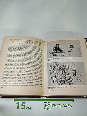 Валентин Серов в Петербурге