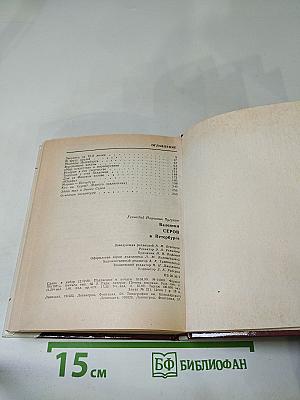 Валентин Серов в Петербурге