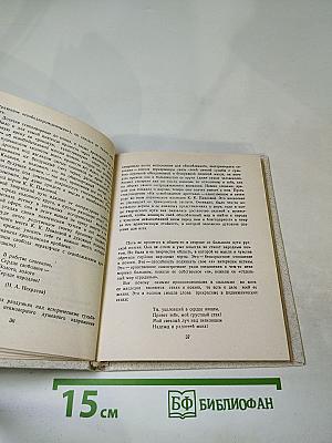 Стихотворения
