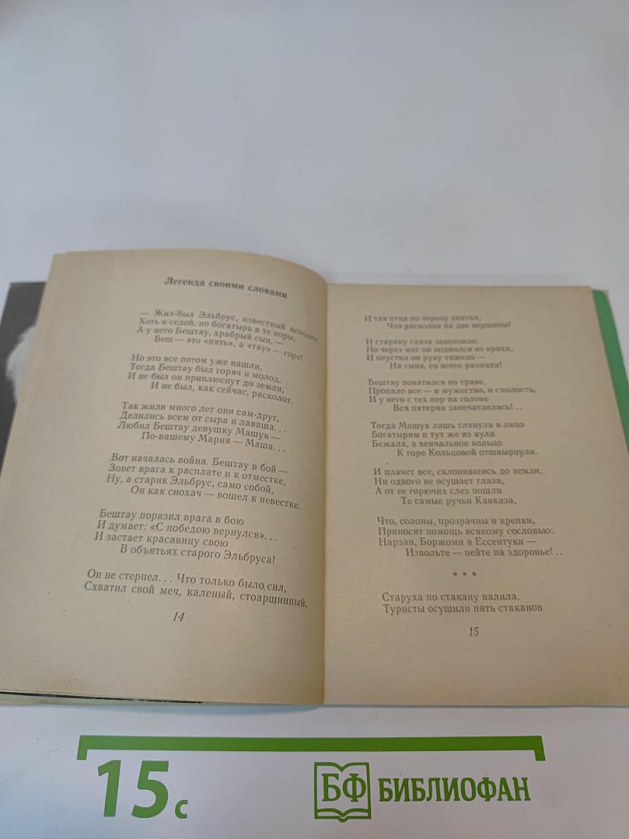 За много лет