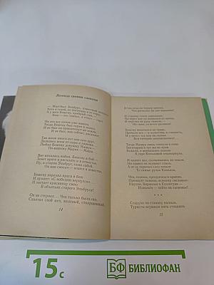 За много лет