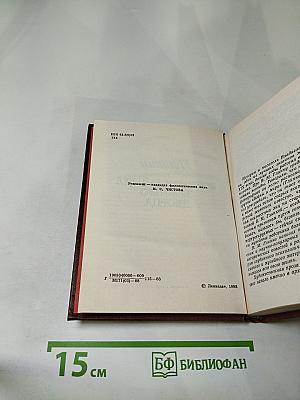 Пушкин и Военная галерея Зимнего дворца