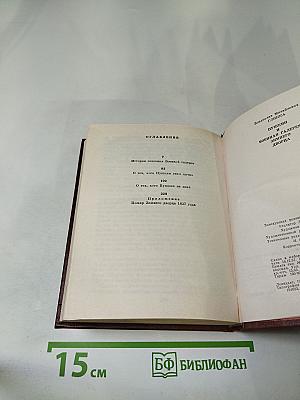 Пушкин и Военная галерея Зимнего дворца