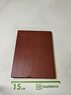 Пушкин и Военная галерея Зимнего дворца