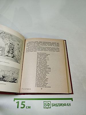 В кругу друзей и муз. Дом А. Н. Оленина