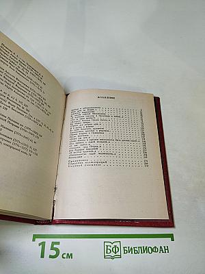 В кругу друзей и муз. Дом А. Н. Оленина