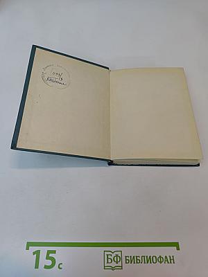 Стихотворения