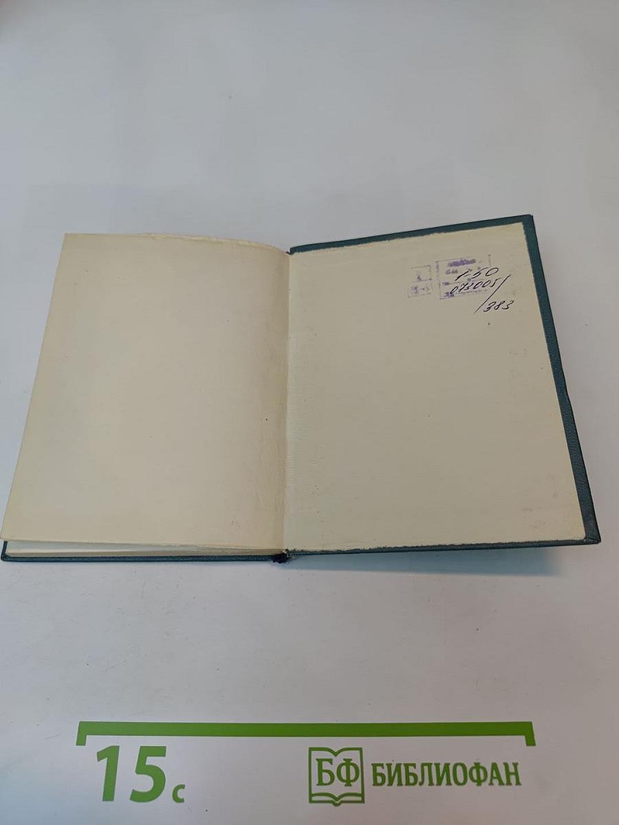 Стихотворения