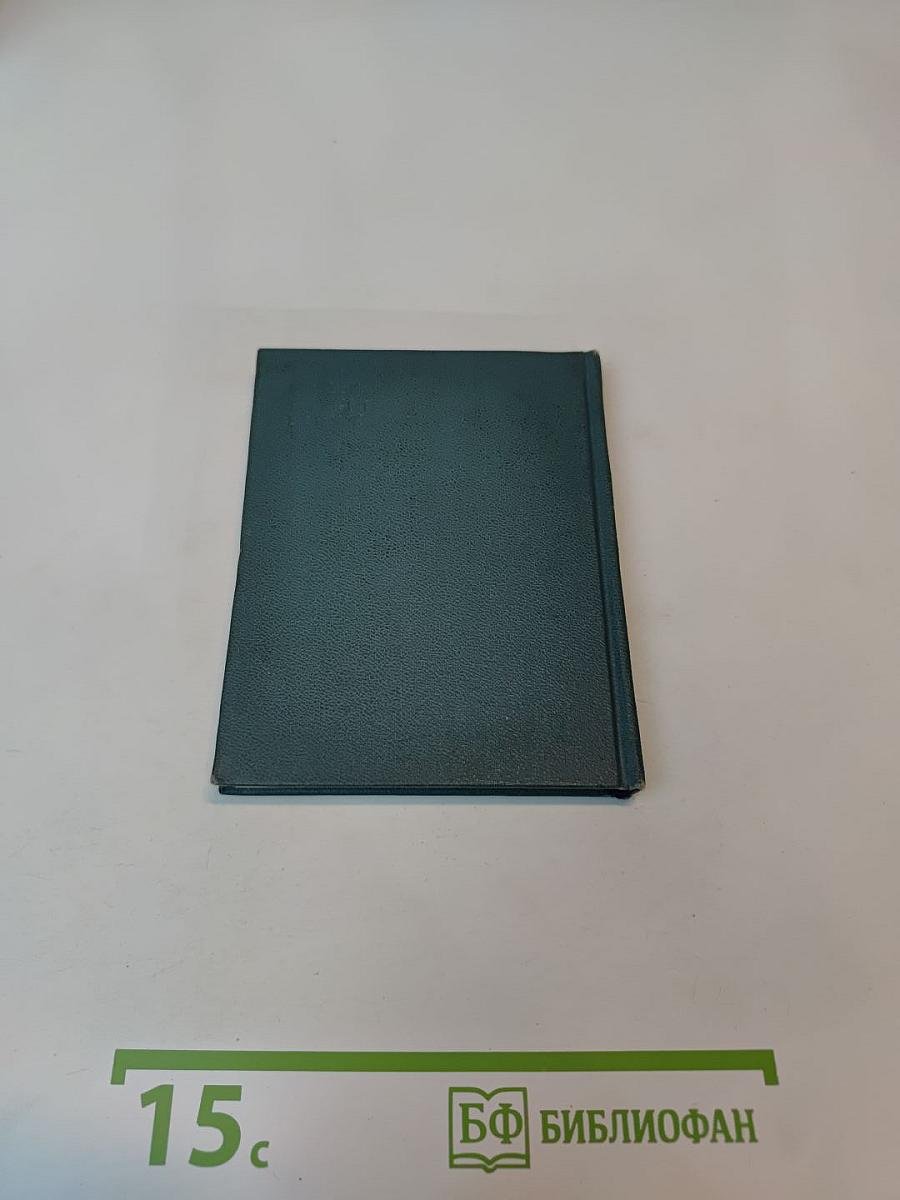 Стихотворения