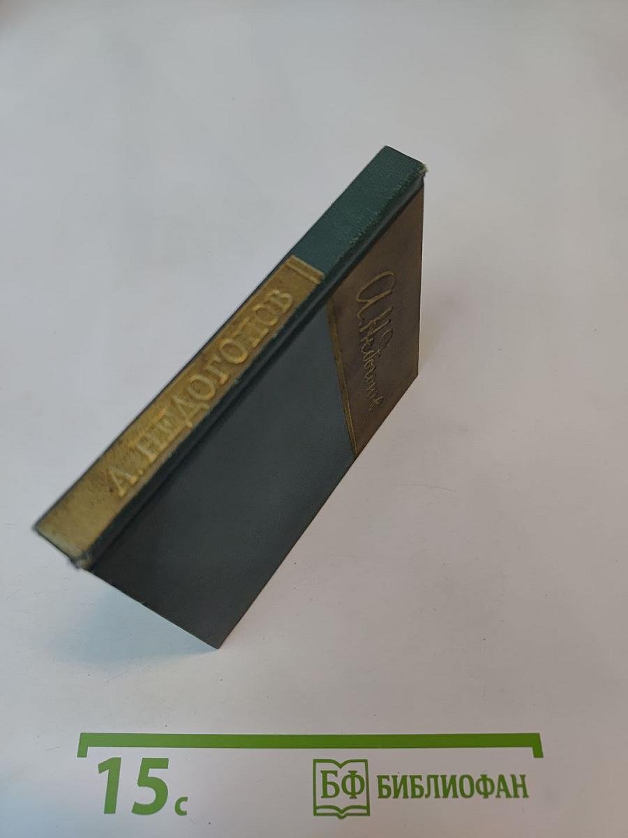 Стихотворения