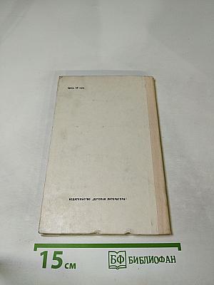 Водопад. Избранные стихотворения