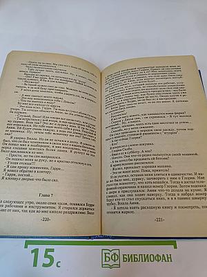 Зарубежный детектив. Том 2