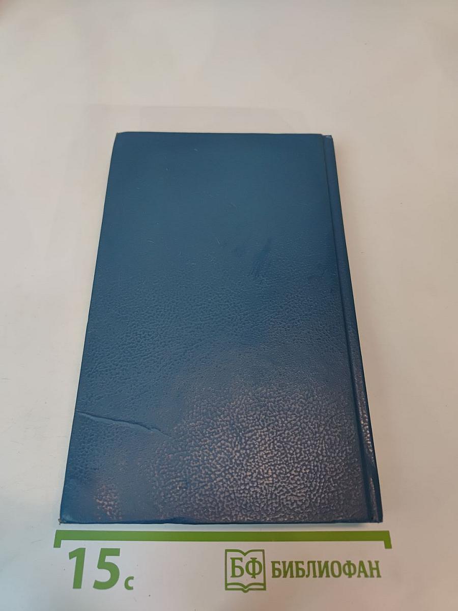 Зарубежный детектив. Том 2