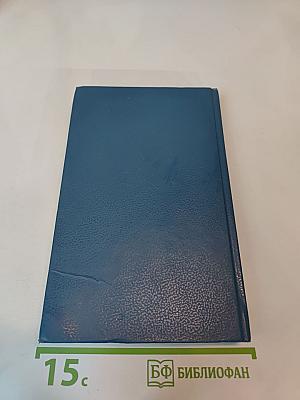 Зарубежный детектив. Том 2