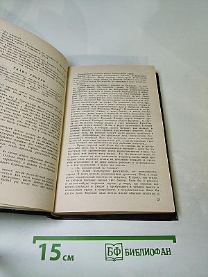 Похитители бриллиантов