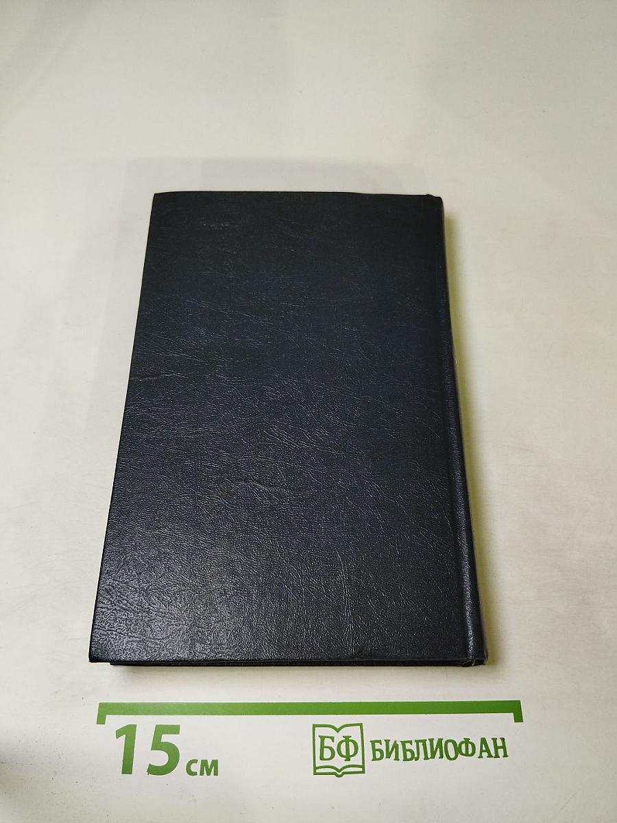 Похитители бриллиантов