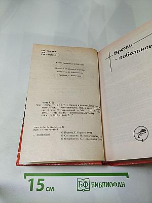 Джокер в колоде