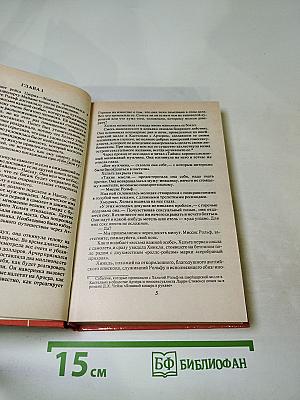 Джокер в колоде