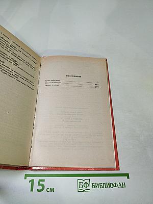 Джокер в колоде