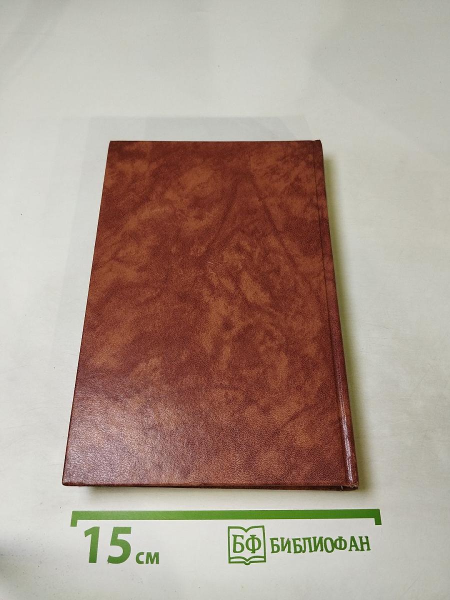 А.А. Фет "Был чудный майский день в Москве..."